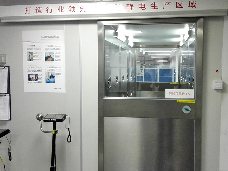 靜電環(huán)境